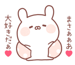 MASA STICKER. sticker #14547389