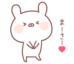 MASA STICKER. sticker #14547390