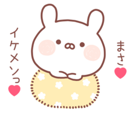 MASA STICKER. sticker #14547391