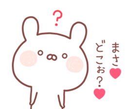 MASA STICKER. sticker #14547393