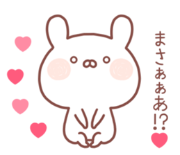 MASA STICKER. sticker #14547394