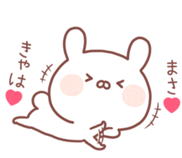 MASA STICKER. sticker #14547395