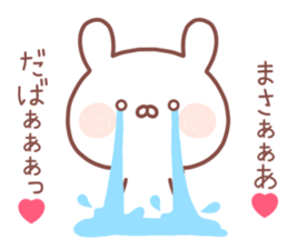 MASA STICKER. sticker #14547396