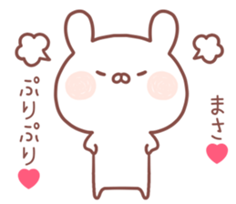 MASA STICKER. sticker #14547397