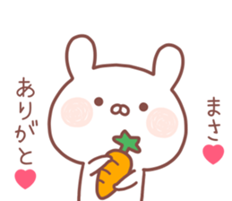 MASA STICKER. sticker #14547398