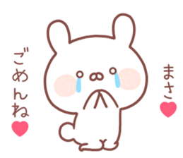 MASA STICKER. sticker #14547399