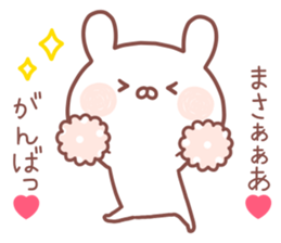 MASA STICKER. sticker #14547400