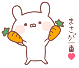 MASA STICKER. sticker #14547401