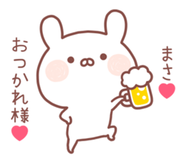 MASA STICKER. sticker #14547402