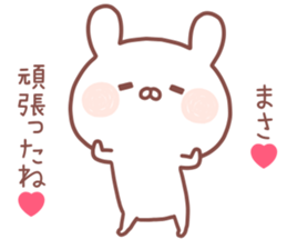 MASA STICKER. sticker #14547403