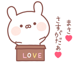 MASA STICKER. sticker #14547404