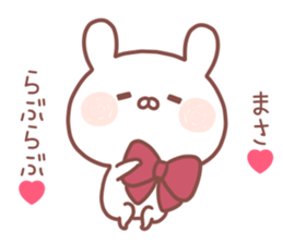 MASA STICKER. sticker #14547405