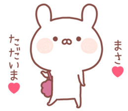 MASA STICKER. sticker #14547406