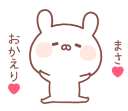 MASA STICKER. sticker #14547407