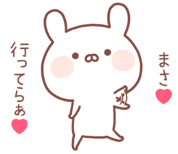 MASA STICKER. sticker #14547408