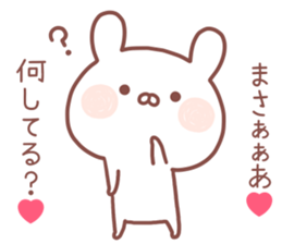 MASA STICKER. sticker #14547410