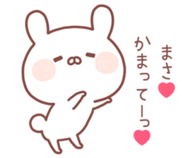 MASA STICKER. sticker #14547411