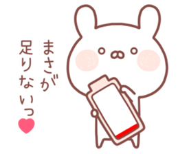 MASA STICKER. sticker #14547412