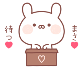 MASA STICKER. sticker #14547413