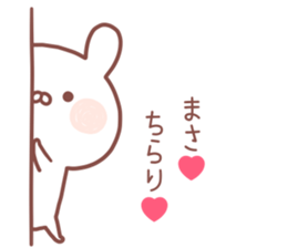 MASA STICKER. sticker #14547414