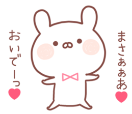 MASA STICKER. sticker #14547416