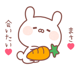 MASA STICKER. sticker #14547417