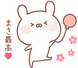 MASA STICKER. sticker #14547418