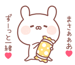 MASA STICKER. sticker #14547421