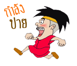 KANOMTOM sticker #14547431