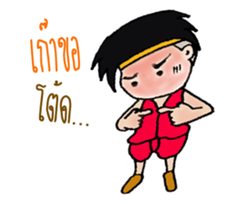 KANOMTOM sticker #14547434