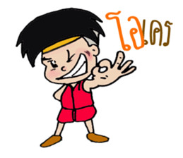 KANOMTOM sticker #14547435