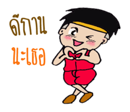 KANOMTOM sticker #14547438