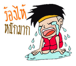 KANOMTOM sticker #14547450