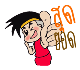 KANOMTOM sticker #14547457