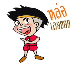 KANOMTOM sticker #14547460