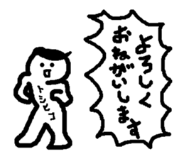 Name sticker used by Toshihiko sticker #14547508