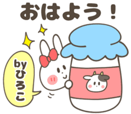 HIROKO-Sticker sticker #14547510