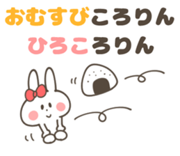 HIROKO-Sticker sticker #14547513