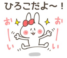 HIROKO-Sticker sticker #14547515