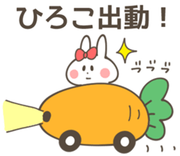 HIROKO-Sticker sticker #14547517