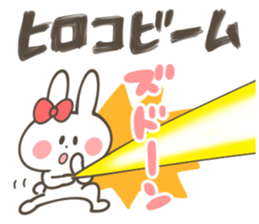 HIROKO-Sticker sticker #14547519