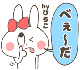 HIROKO-Sticker sticker #14547521