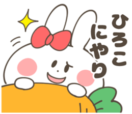HIROKO-Sticker sticker #14547524
