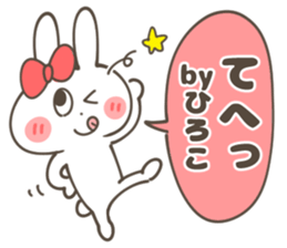 HIROKO-Sticker sticker #14547525