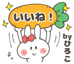 HIROKO-Sticker sticker #14547526