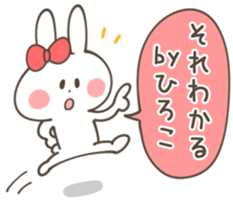HIROKO-Sticker sticker #14547530