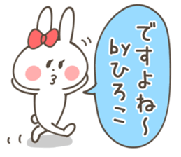 HIROKO-Sticker sticker #14547531
