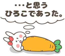 HIROKO-Sticker sticker #14547533