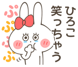 HIROKO-Sticker sticker #14547539