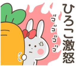 HIROKO-Sticker sticker #14547540